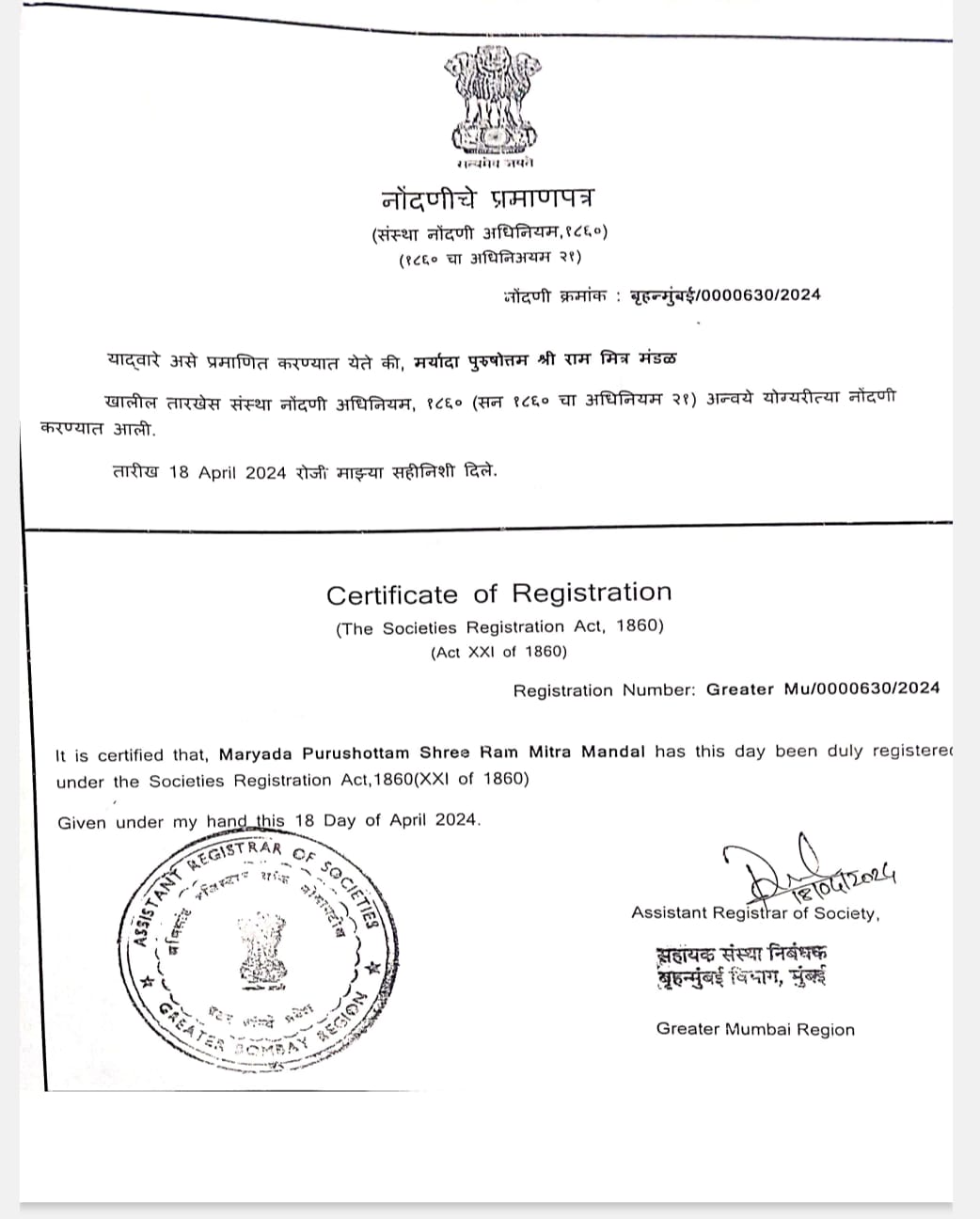 Registration